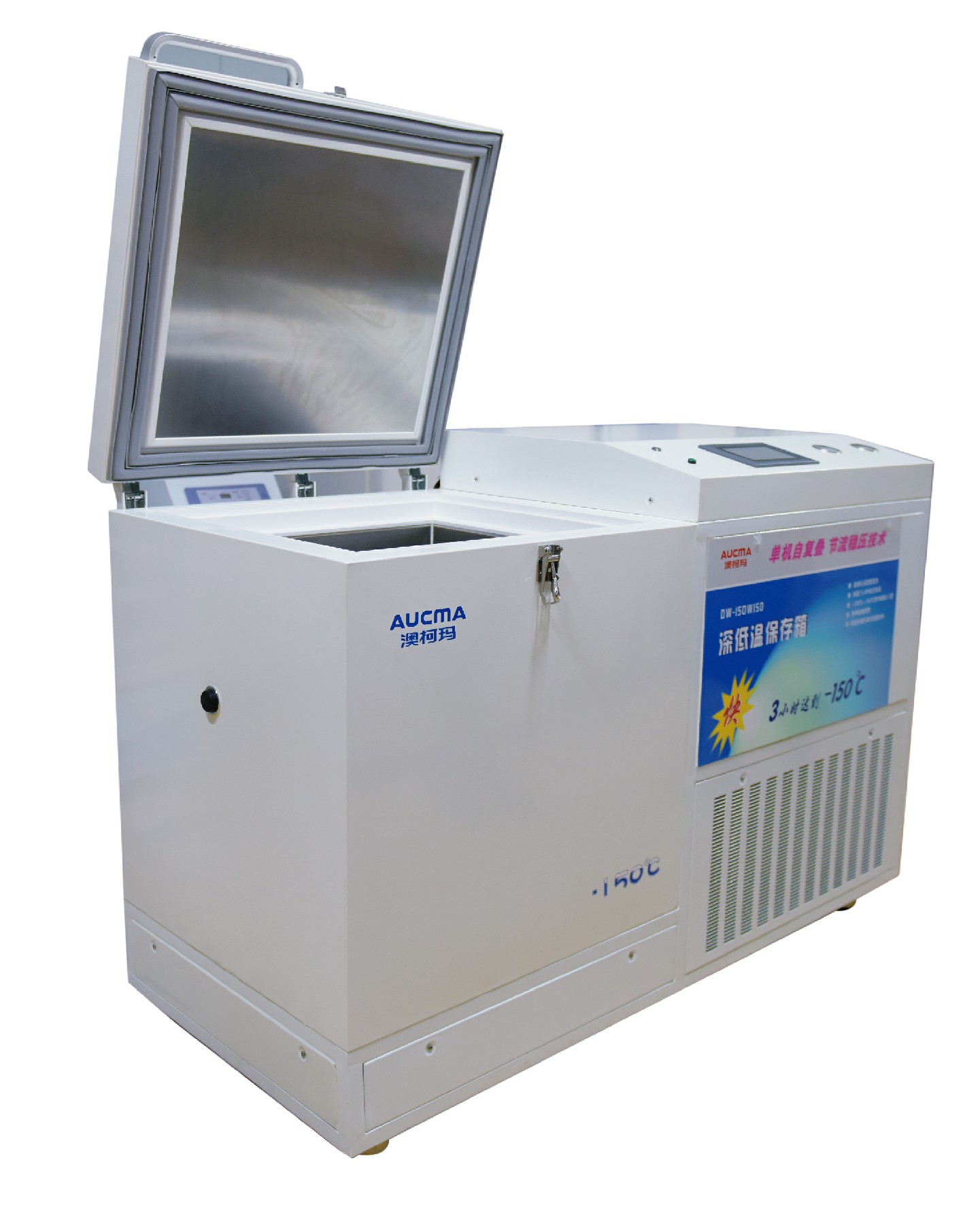 O que é um freezer biomédico?